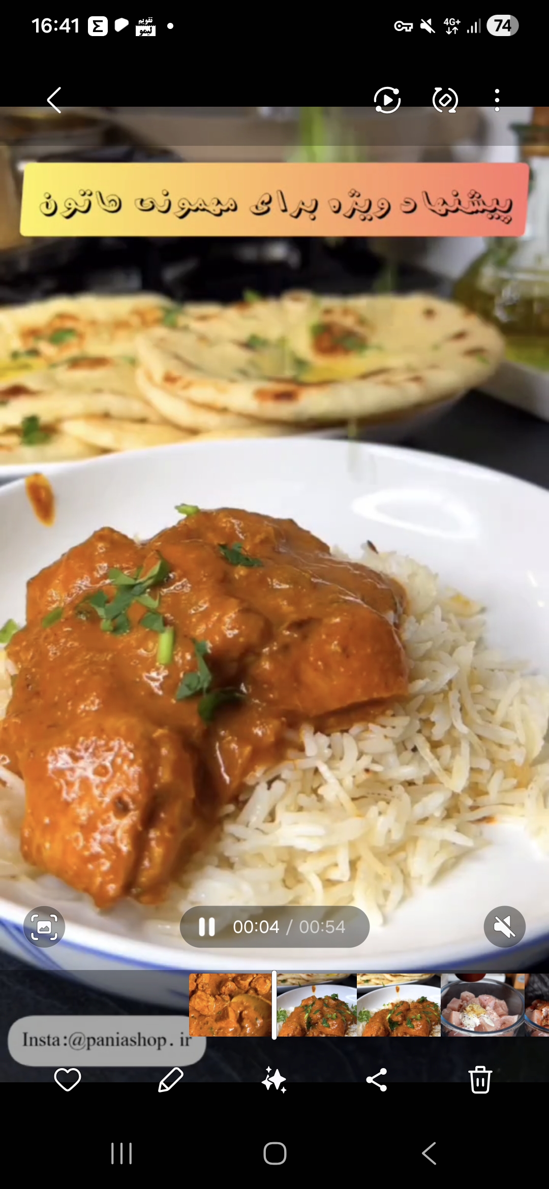 خورشت"مرغ"