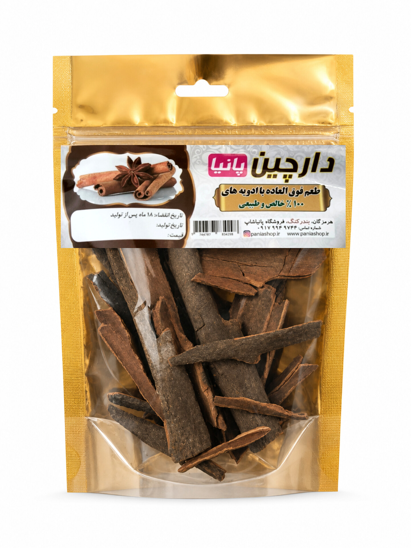 چوب دارچین 55 گرم