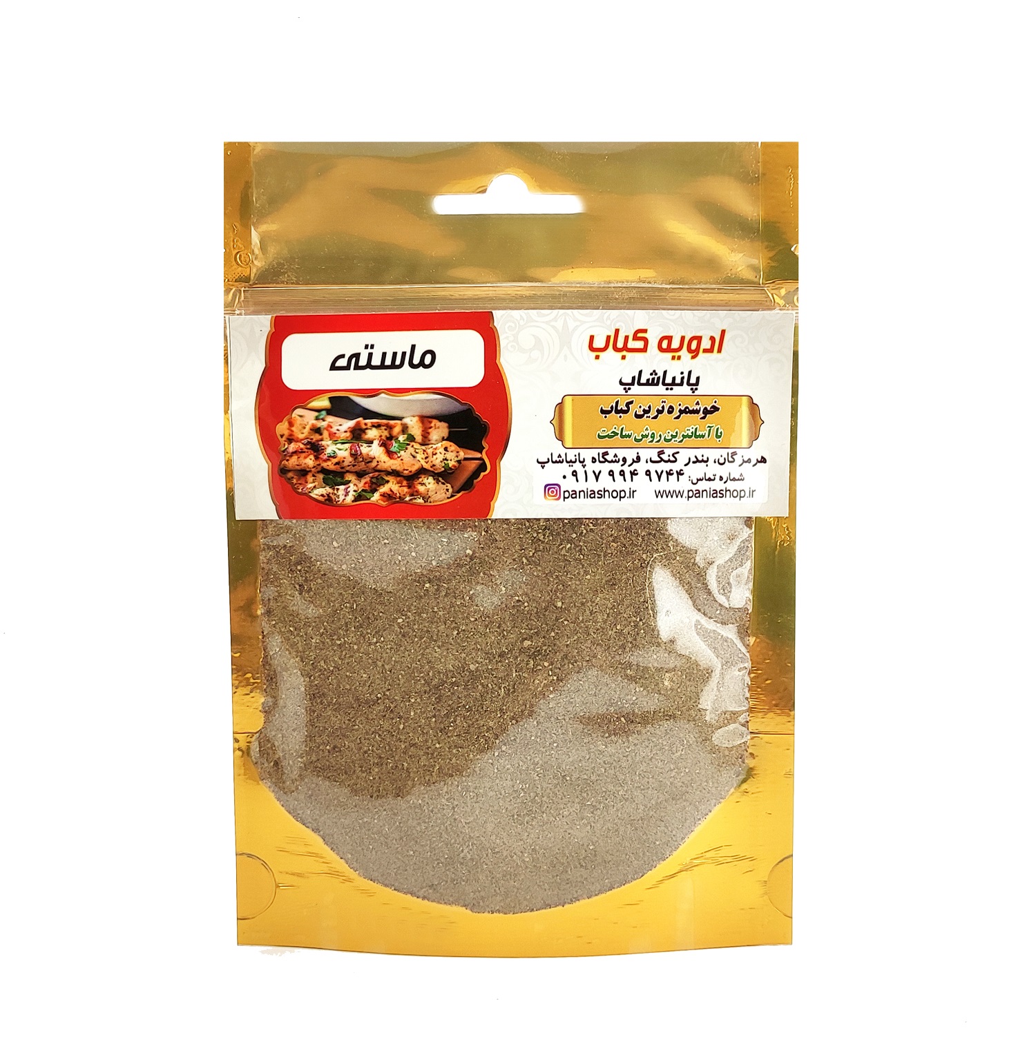 ادویه کباب ماستی 55 گرم