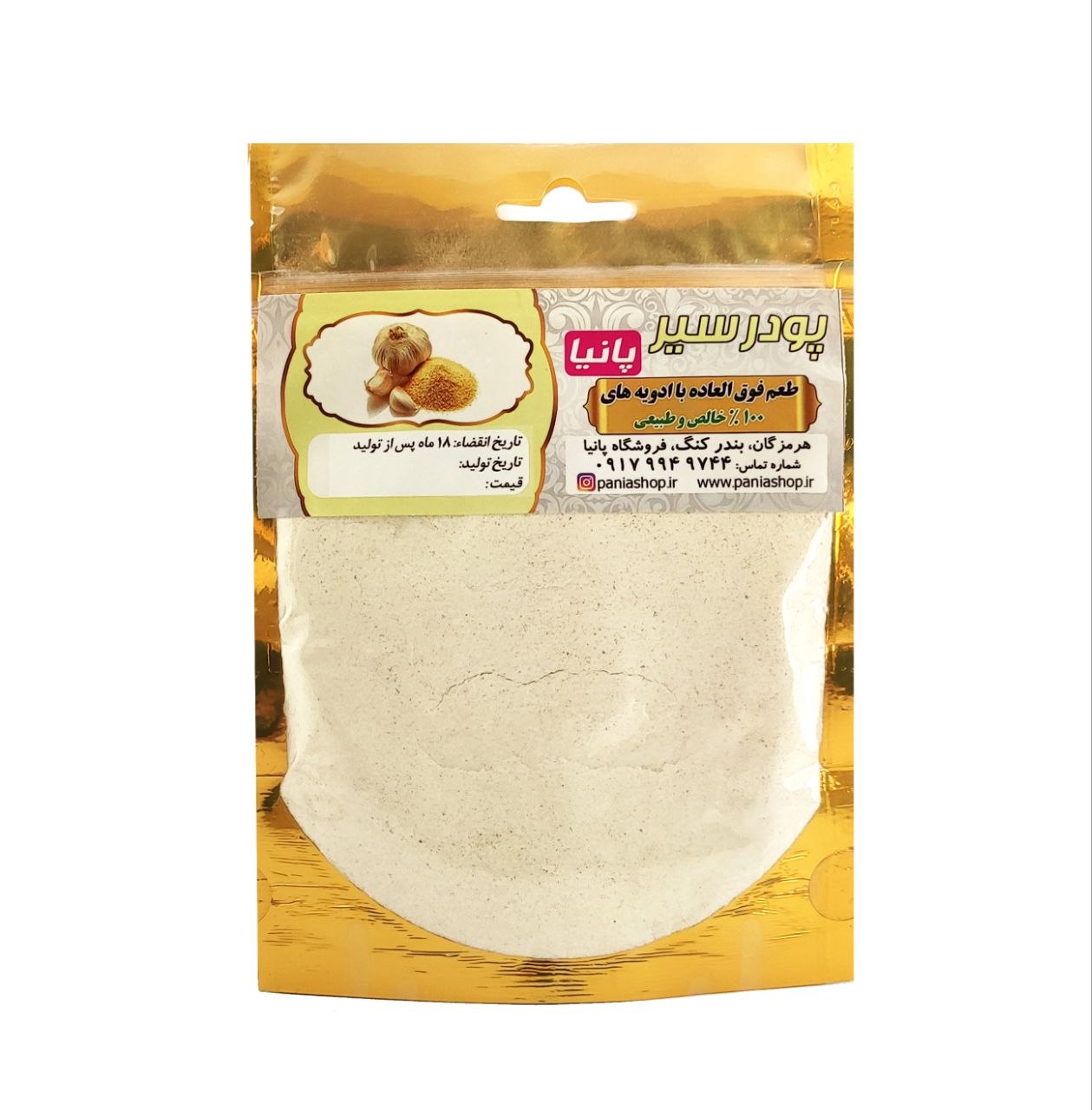 پودر سیر 55 گرم