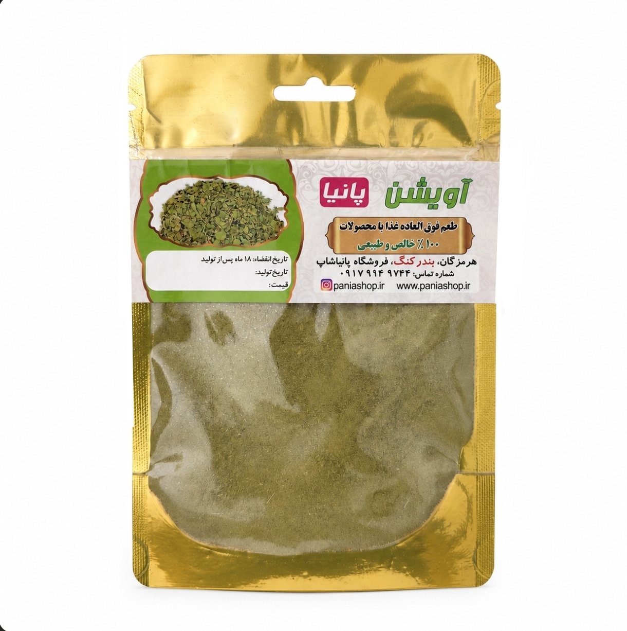 پودر آویشن 26 گرم